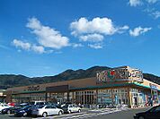 ☆マルショク 重住店 （営業時間9:30-23:00）（960m）