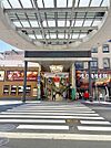 ☆魚町銀天街（0m）