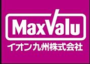 ☆Maxvaluエクスプレス 小倉駅店（営業時間 9:00-22:00）（500m）