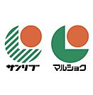 ☆マルショク 富野店（営業時間9:30-22:00）（600m）