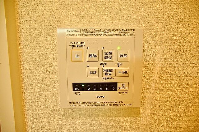 浴室