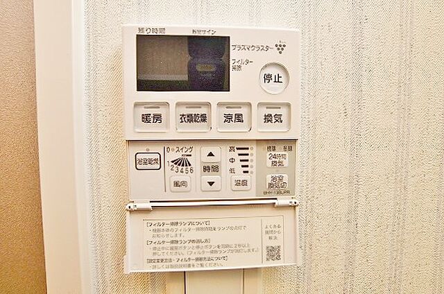浴室