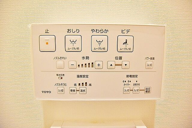 トイレ