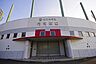 周辺：☆北九州市立門司球場（1970m）