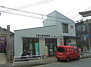 ☆小倉上富野郵便局（500m）