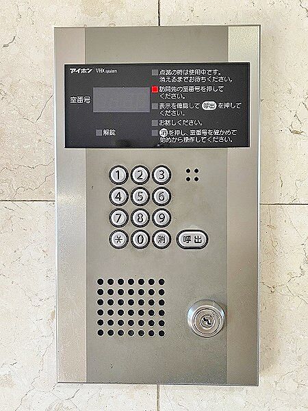 ニューシティアパートメンツ南小倉 I