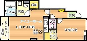 モントキアラI  ｜ 福岡県北九州市八幡西区池田１丁目（賃貸アパート1LDK・1階・43.97㎡） その2