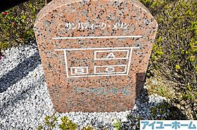 サンパティークメゾン　B棟  ｜ 福岡県北九州市八幡西区馬場山（賃貸アパート3LDK・3階・74.25㎡） その20