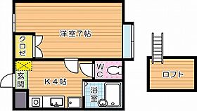 ルクール南鷹見  ｜ 福岡県北九州市八幡西区南鷹見町（賃貸アパート1K・1階・23.35㎡） その2