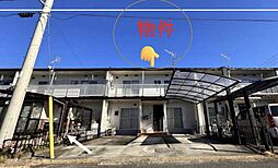深谷市上柴町西　上柴テラスハウス　中古戸建