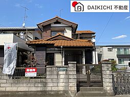 深谷市上柴町西3丁目　中古戸建