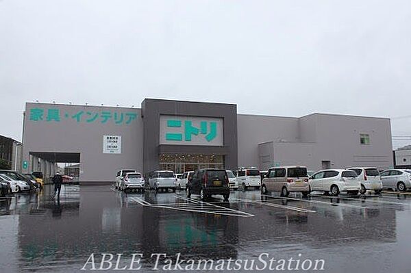 画像16:ニトリ高松屋島店 1275m