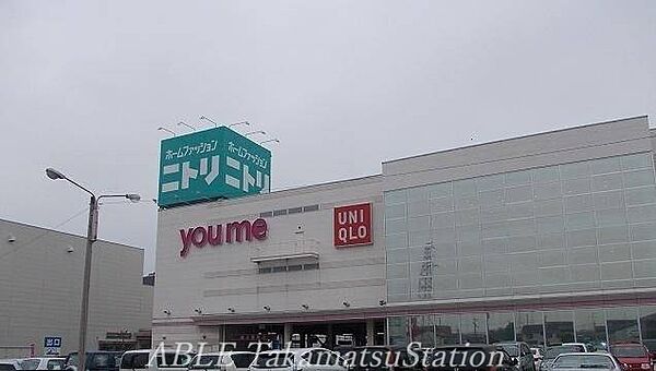 画像25:ニトリ　ゆめタウン高松店 2415m