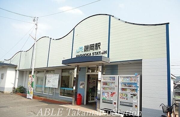 画像19:JR端岡駅 450m