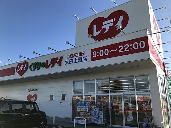 レオパレスパストラルフォレスト 204｜香川県高松市太田下町(賃貸アパート1K・2階・26.08㎡)の写真 その20