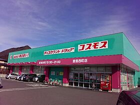 ヴィラナリー屋島7号棟 403 ｜ 香川県高松市屋島西町2475-1（賃貸マンション2LDK・4階・54.38㎡） その23