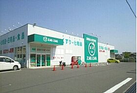 クラール勅使イーストＢ 101 ｜ 香川県高松市勅使町240番地1（賃貸アパート1LDK・1階・40.02㎡） その18