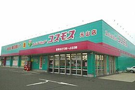 クラール元山駅前Ｂ 304 ｜ 香川県高松市元山町1067番地1（賃貸アパート1LDK・3階・42.20㎡） その19