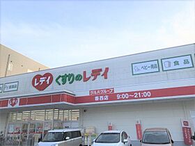 レオパレスエクレール鬼無 208 ｜ 香川県高松市鬼無町藤井576-3（賃貸アパート1K・2階・23.18㎡） その20