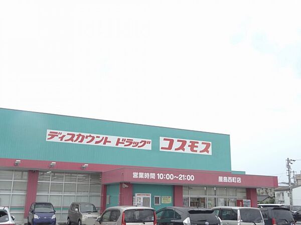 レオパレスメゾン・ド・ボヌール 207｜香川県高松市屋島中町(賃貸アパート1K・2階・23.18㎡)の写真 その18