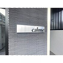 calme 301 ｜ 香川県高松市中央町6-19（賃貸マンション1LDK・3階・38.20㎡） その16