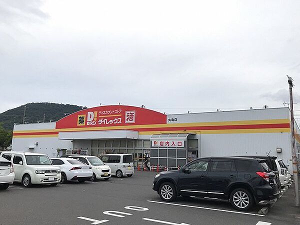 エルディム磯野 102｜香川県丸亀市土器町東7丁目(賃貸アパート1LDK・1階・39.70㎡)の写真 その18