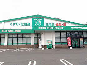 レオパレス宇多津 108 ｜ 香川県綾歌郡宇多津町浜六番丁（賃貸マンション1K・1階・20.28㎡） その21