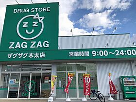 レオパレスプランドール木太 103 ｜ 香川県高松市木太町2525-1（賃貸アパート1K・1階・22.35㎡） その18