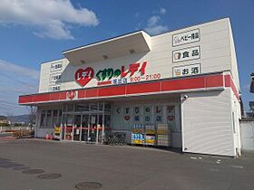 レオパレス久米東 203 ｜ 香川県坂出市久米町2丁目12-53（賃貸アパート1K・2階・21.81㎡） その21