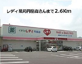 ウエストヒルズＢ 202 ｜ 香川県高松市西山崎町823番地1（賃貸アパート2LDK・2階・57.02㎡） その6