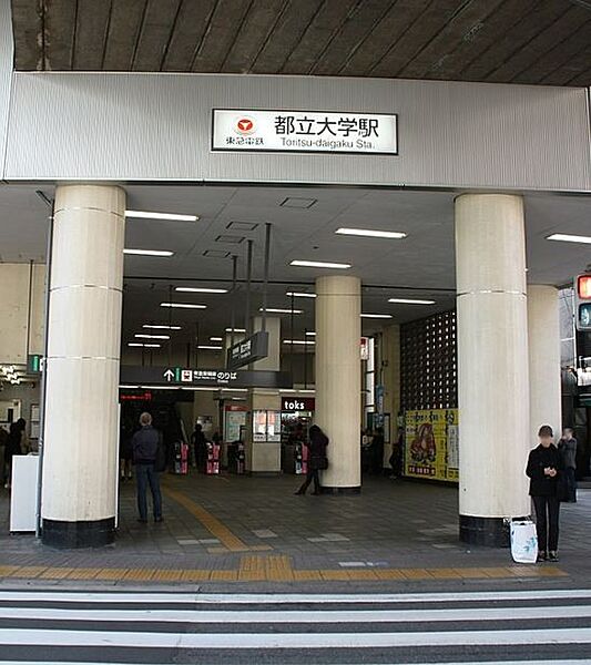 画像14:都立大学駅