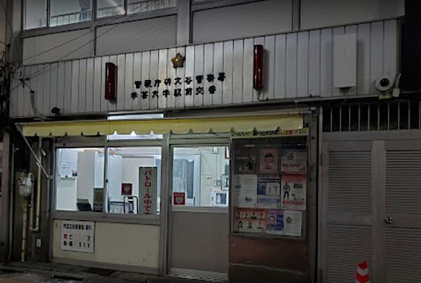 東京都目黒区碑文谷5丁目(賃貸マンション2DK・1階・42.16㎡)の写真 その19