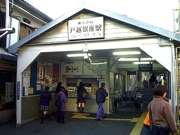 画像14:戸越銀座駅