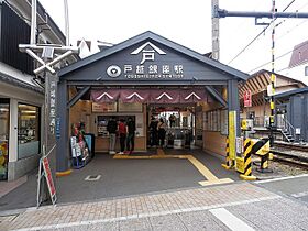 市川ホームズ  ｜ 東京都品川区荏原1丁目（賃貸マンション2K・2階・36.00㎡） その14