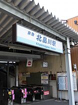 東京都品川区北品川3丁目（賃貸マンション1K・地下1階・21.81㎡） その4