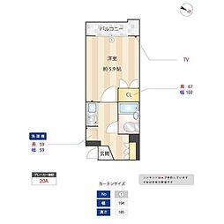 ニューガイアリルーム西小山No.55 1Kの間取図画像