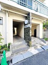 北沢ハイム  ｜ 東京都世田谷区北沢4丁目（賃貸マンション1LDK・4階・34.18㎡） その6