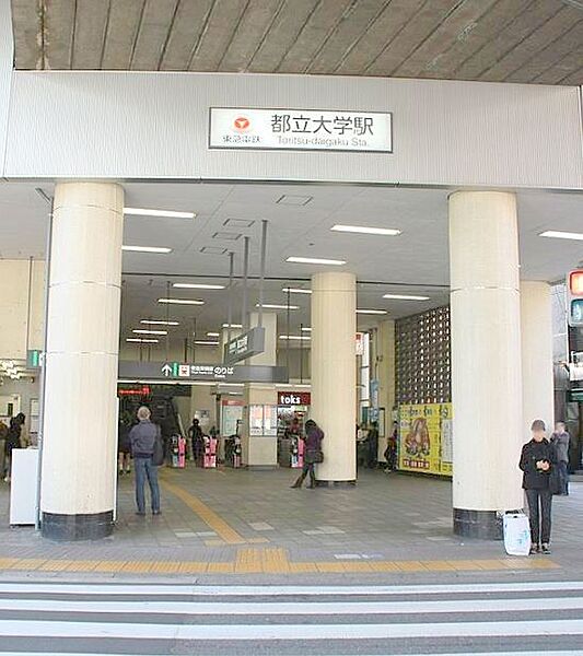 画像15:都立大学駅