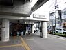 周辺：緑が丘駅