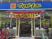 マツモトキヨシ千歳船橋駅前店 徒歩6分。 410m