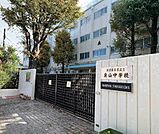 目黒区立東山中学校 徒歩7分。 510m