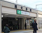 西大井駅(JR東日本 東海道本線(湘南新宿ライン) 徒歩15分。西大井駅は、主要駅まで乗り換えなしで移動できる点が大きな魅力です。また、神奈川方面へも乗り換えなしで行くことができます。 1150m