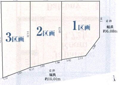 区画図 区画図