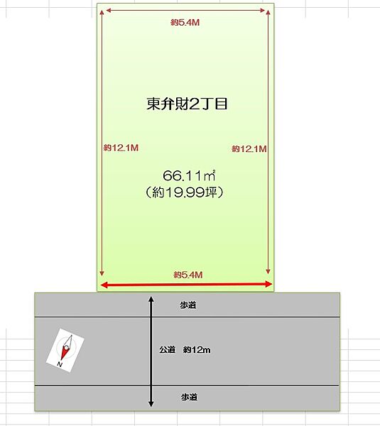 外観を拡大表示