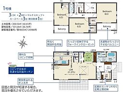 新築戸建　西区太郎丸2丁目　1号棟