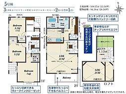 新築戸建　南区長住3丁目　5号棟