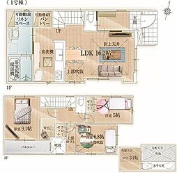 新築戸建　西区福重3丁目4期　1号棟