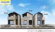 完成イメージです♪2026年9月完成予定◎小学校まで徒歩約9分！スーパーまで2分！◎LDK19帖♪◎広々バルコニー！