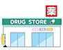 周辺：ドラッグストアモリ 月隈店 1280m