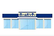 ホームプラザナフコ 古賀店 650m